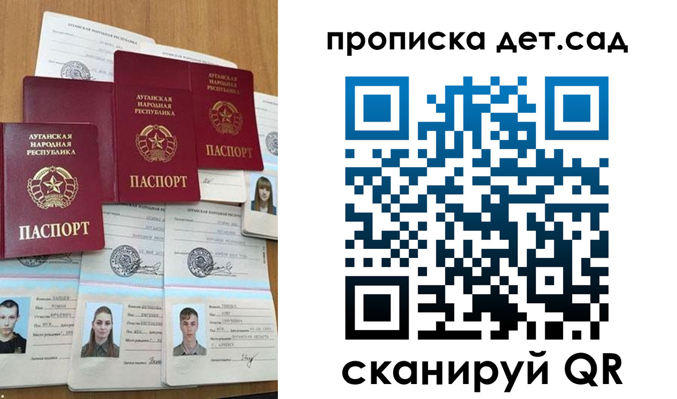 прописка гарантия в Черняховске