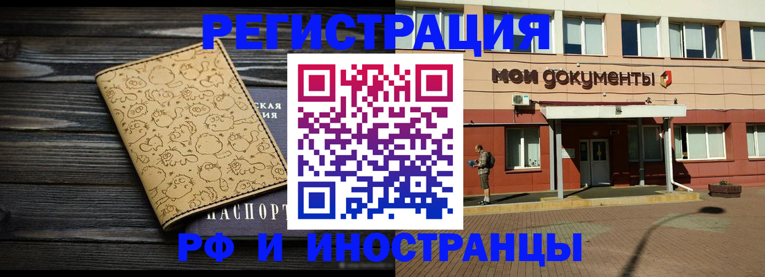 регистрация для дет. сада в Черняховске