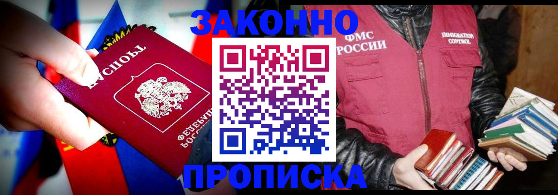 регистрация для дет. сада в Черняховске